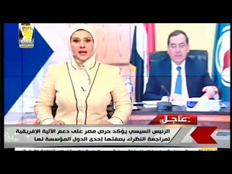 وزير البترول خلال رئاسته الجمعية العامة لشركة فجر المصرية ٣ ٣ ٢٠١٨