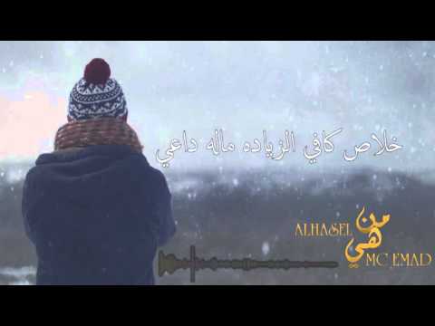      من هي   