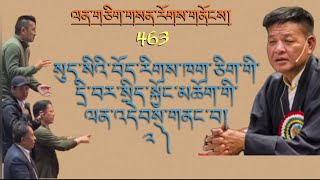 Sikyong Penpa Tsering in Switzerland:Q&A Session-2