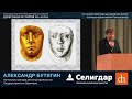 🔴 Об одной из самых загадочных находок c берегов Черного моря.
