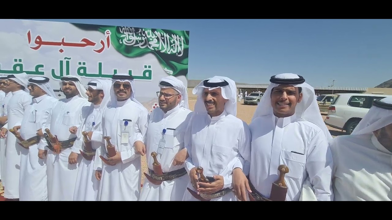 قبيلة آل عقيل  يرحبون بالشيخ/ علي بن حاسن المكرمي  شيخ شمل قبائل المكارمة وقبائله والضيوف الكرام