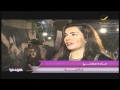 برنامج سيدتي