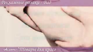 АНТИЦЕЛЛЮЛИТНОЕ МЫЛО NAOMI - Видео от Yroslav Svechnikov