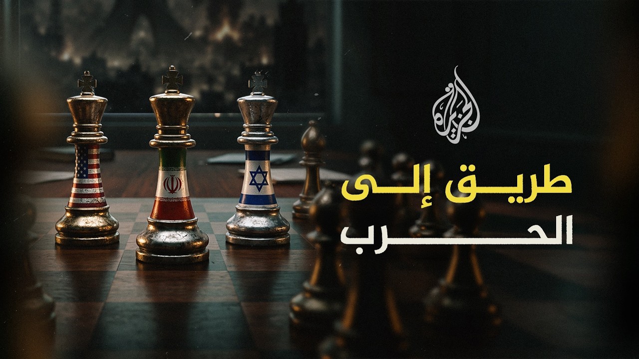 ������ ������ �������� ��� ����� ������� �������� - ����� ���
 - نشر قبل 2 ساعة