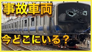 【脱線事故車両どこに？】E531系K417編成の今。