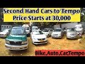 Second Hand Vehicles at less price