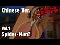 Spider-Man? [Chinese] - AfterSchool Midnighters Short 放課後ミッドナイターズ ショートシリーズ スパイ○ーマン