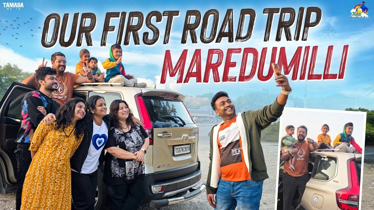 Our First Road Trip || Maredumilli || Crazy Couples || Neeli Meghaalaloo || Tamada Media