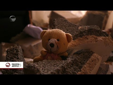 ტრაგედია დიღომში - ვინ ზრუნავს ჩვენს უსაფრთხოებაზე