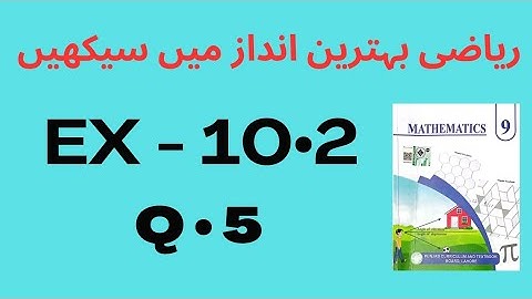 9th Math New Book 2025 || Unit 10 || Exercise 10.2 || Question 5 || PCTB