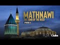 Mathnawi  the song of the reed  episode 4  rumi series