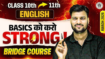 Basic Concept Of English || English एकदम Zero Level से | Class 11th ll Awadh Batch 2026