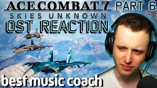 [Part 6] Ace Combat 7 Sound Track BLOWS Music Teacher's Mind!  - OST Reaction