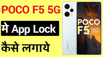POCO F5 5G Mein App Lock Kaise Lagaye | How To Set App Lock/Password In POCO F5 5G Phone