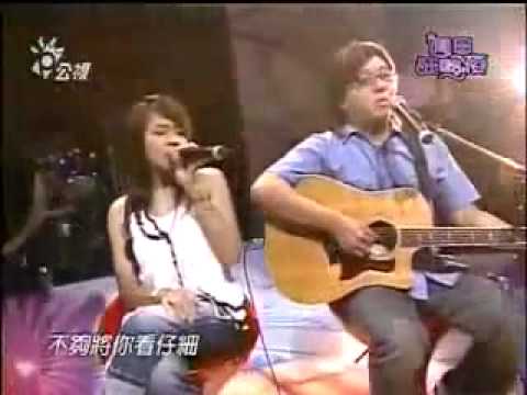 江美琪-至少還有你