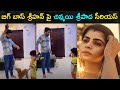 Singer Chinmayi Sripada makes serious comments on Bigg Boss fame Shrihan for this reason