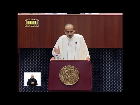 سؤال النائب كرد الحاج لعروسي الموجه لوزير الفلاحة والتنمية الريفية والصيد