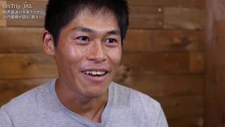 OnTrip JAL 旅ランINTERVIEW Vol.2 「愛媛マラソン×川内優輝」 川内優輝 検索動画3 OnTrip JAL 旅ランINTERVIEW Vol.2 「愛媛マラソン×川内優輝」 川内優輝 検索動画 3