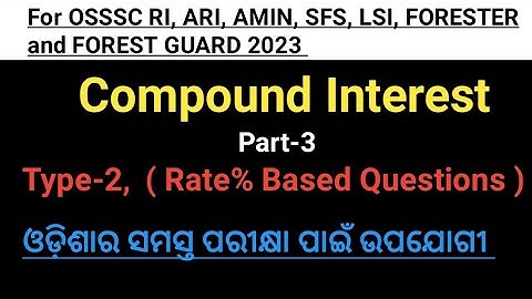 Compound Interest || #3 || For OSSSC RI, ARI, AMIN, SFS, LSI, FORESTER and FOREST GUARD 2023