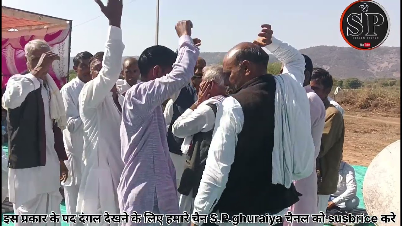 Bhondwara pad dagal mera bai ki katha !! भोंडवाड़ा पद दंगल मीरा बाई की कथा !!