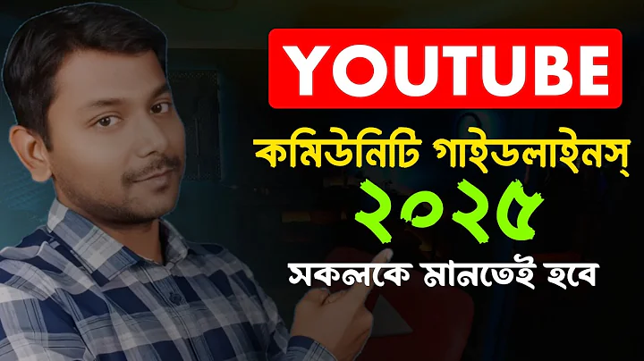 YouTube Community Guidelines 2025