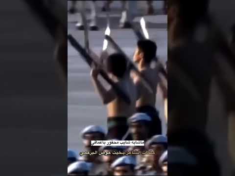زامل ظفاري من كلمات الشاعر بخيت عوض البرعمي 