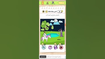 حل مرحله 225 من لعبه brain test