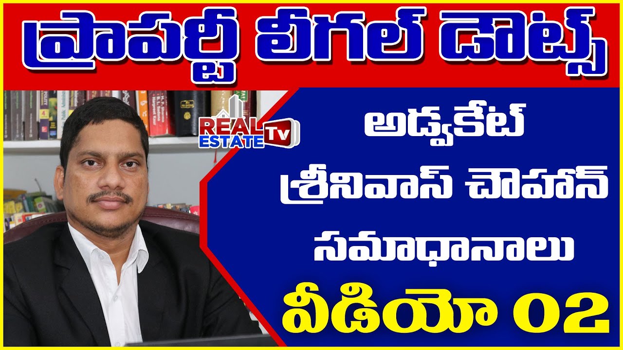 Real Estate Tv Property Legal Doubts Advocate Srinivas 
