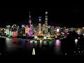 2018 9 27上海外灘空拍系列MV Part 6 魔都上海 4K60P