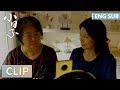 EP22 Clip 绿茶立虚假人设赚流量，俩妈联手放锤反转舆论！ 【小日子 Simple Days】