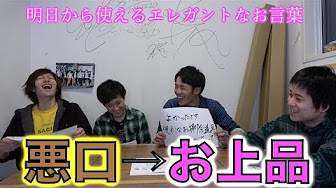 東海オンエア 出っ歯 悪口まとめ Youtube 東海オンエア 出っ歯 悪口まとめ Youtube
