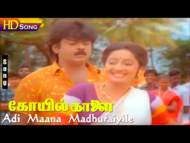 Adi Maana Madhuraiyile HD - Koyil Kaalai | Vijayakanth | Kanaka | Tamil Super Hit Folk Songs class=