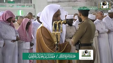 تلاوة فضيلة الشيخ فيصل غزاوي من صلاة المغرب ٢٧ ربيع الاول ١٤٤١ هـ
