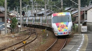 JR四国 予讃線 菊間駅 特急しおかぜ+いしづち 通過 8600系 & 8000系 菊間祭りの日 2019 10