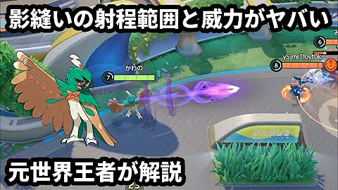 ゆっくりユナイト影分身 ゆっくりユナイト影分身
