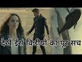 Koi Puche Mere Dil Se Whatsapp status video | Hay Rabba Koi Dard na jaane |Sad Death whatsapp status