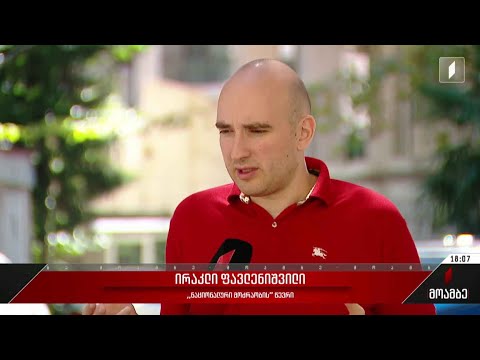 ევრორეკომენდაციების შესრულების პროცესი