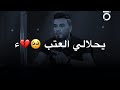 يحلالي العتب يا وطن وياك اجمل قصيدة راح تسمعها الشاعر حسام الحمزاوي برنامج هيل وليل يحلالي العتب يا وطن وياك اجمل قصيدة راح تسمعها الشاعر حسام الحمزاوي برنامج هيل وليل