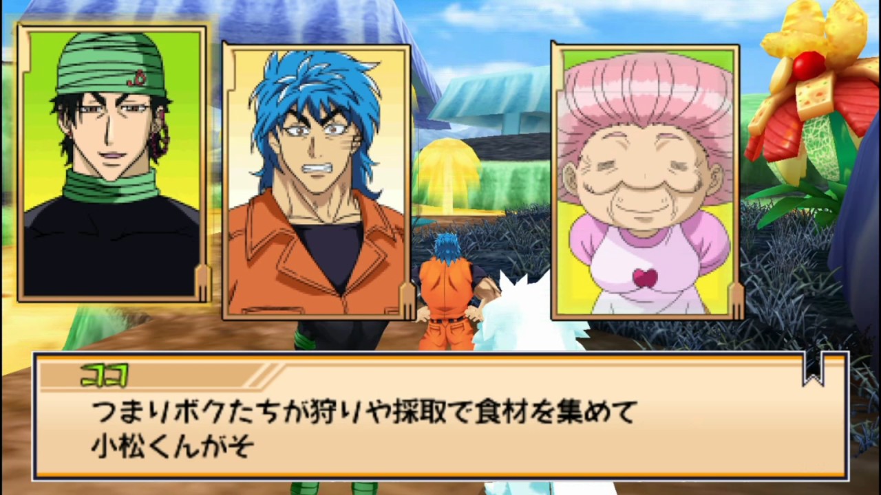 PSP]Toriko Gourmet Survival 2 : Station 1 Mission 2 [Full