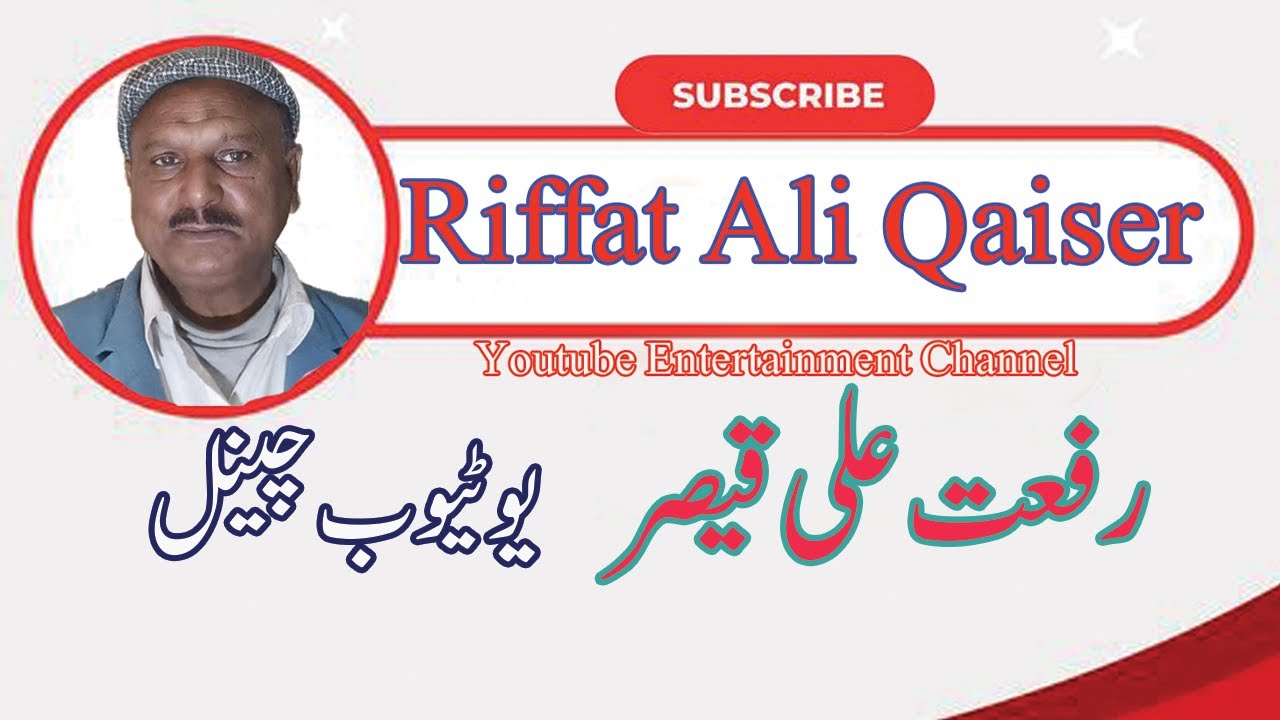 R.A. Q. TV (Riffat Ali Qaiser) - YouTube