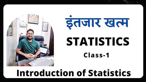 Statistics ! सांख्यिकी ! RESEARCH ! NURSING RESEARCH# MEAN MEDIAN MODE ! BSC# MSC NURSING