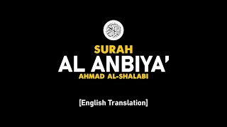 Surah Al Anbiya' - Ahmad Al-Shalabi [ 021 ] I Beautiful Quran Recitation .