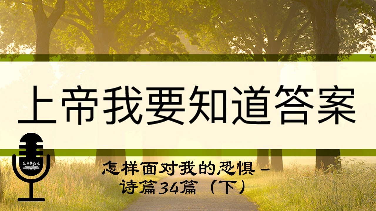 与死灵展开史诗对决