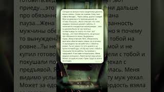 SHORT STORY 9