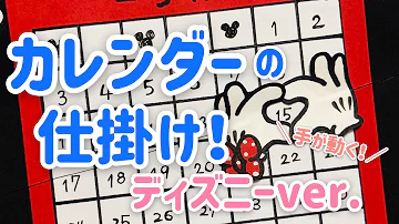 誕生 日 テンプレート 無料 ディズニー