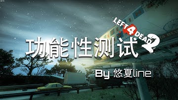 L4D2-Speedrun TAS Plugin Demo&Test