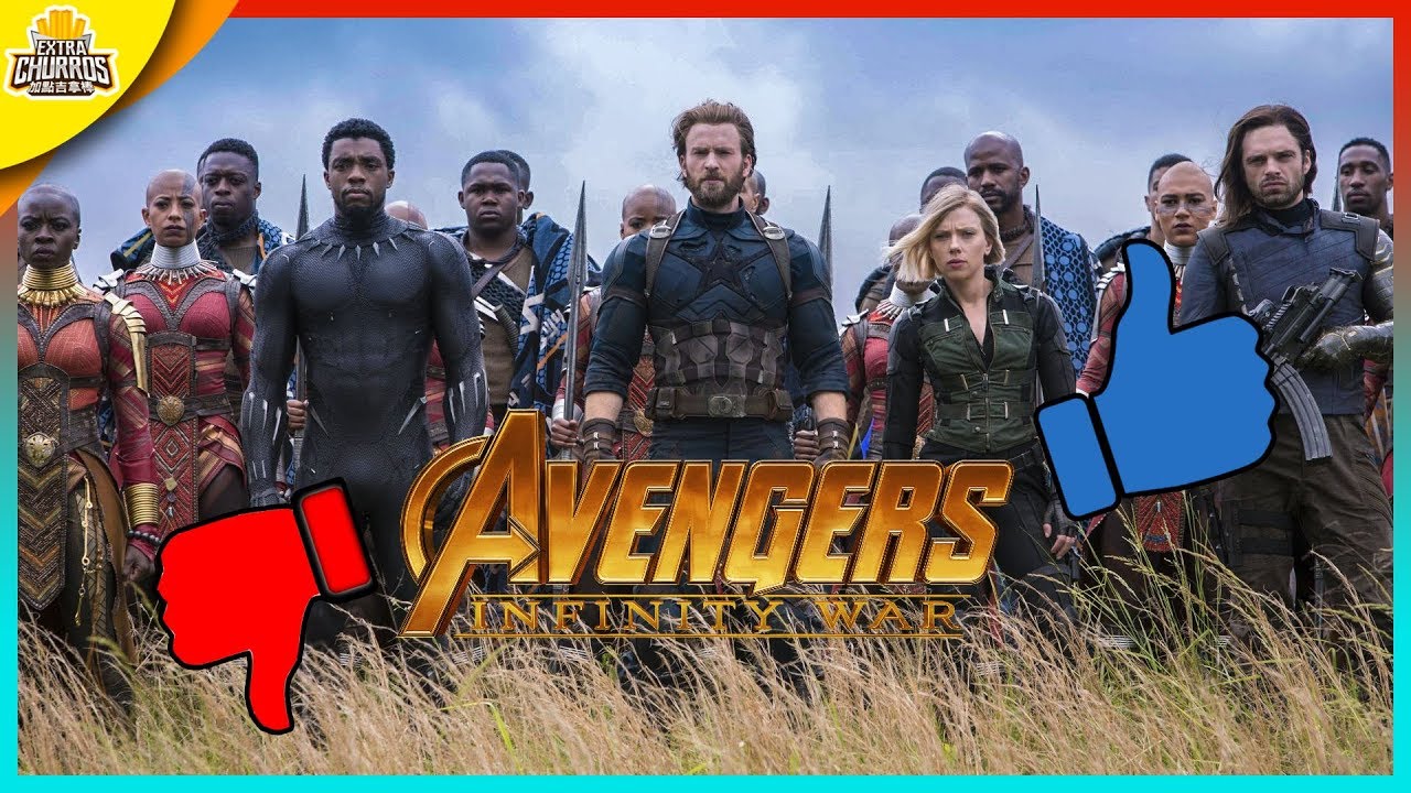 《復仇者聯盟3:無限之戰》值得一看嗎? | 再多的心理準備都不夠啊!! | 電影點評