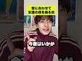 翻訳するとこういう意味らしい。#phonk #おすすめ