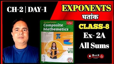 S Chand Class 8 COMPOSITE Mathematics Solution  | Chapter-2 | Exponents | Ex-2A | घतांक