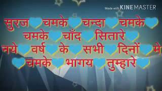 Happy new year shayari
